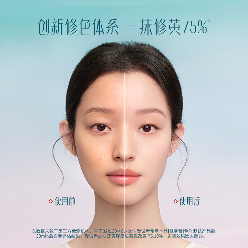 Hua Xizi Good Color Air Cushion N30 Xiaodai Umbrella Makeup Pre-makeup Accompanying Pack Best Selling Try Out Pack Travel Portable Makeup Beginner's Guide