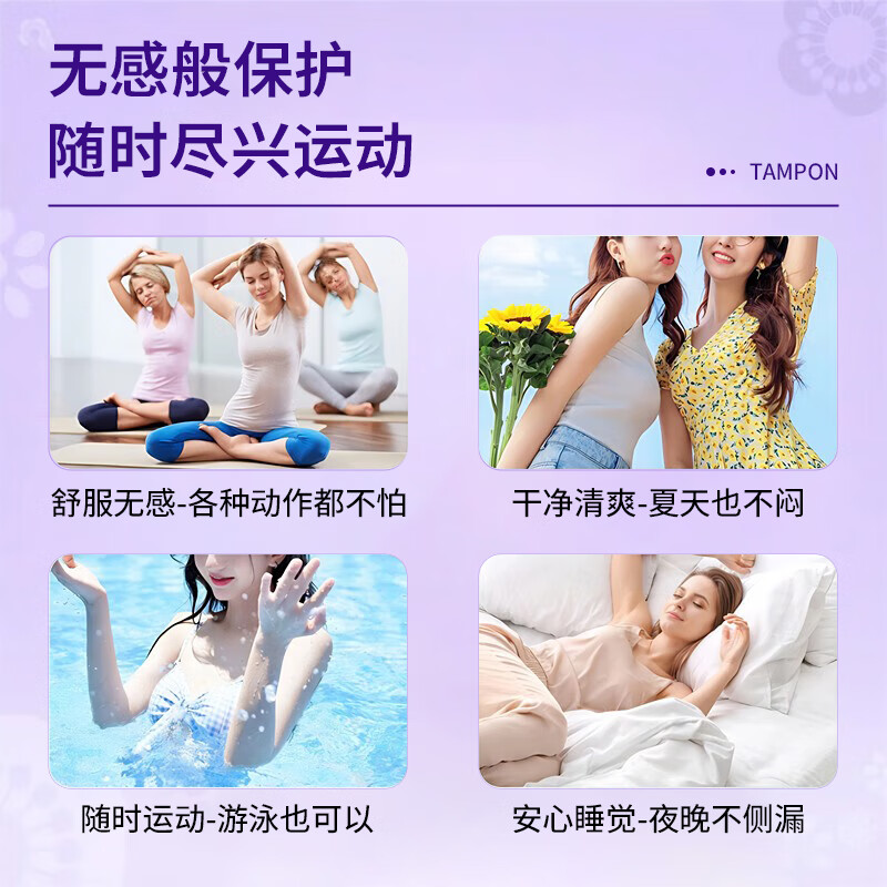 TAMPAX high-flow tampons, 16 short tube sanitary napkins, smooth and easy to push, imported from Europe