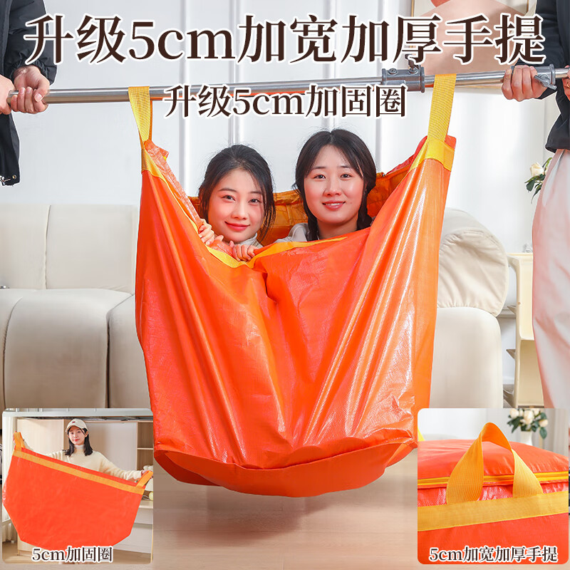 MPPMCK Moving and Packing Magic Large Capacity Storage Bag Clothes Quilt Organizing Box Luggage Carton Snakeskin Woven Bag Thickened Wear-Resistant #Damage Package Compensation # No Odor 240L - Yanyu Blue Free Luggage Bag/Expedited Delivery for Over 120 Yuan Actual Payment