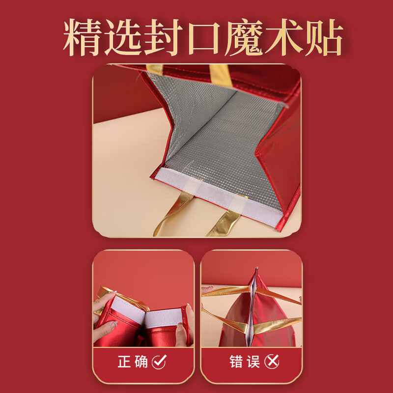 Large capacity burgundy beef and mutton pot gift box sea cucumber Buddha jumping wall insulation bag aluminum foil customization burgundy leather medium size including inner box 31*31*38