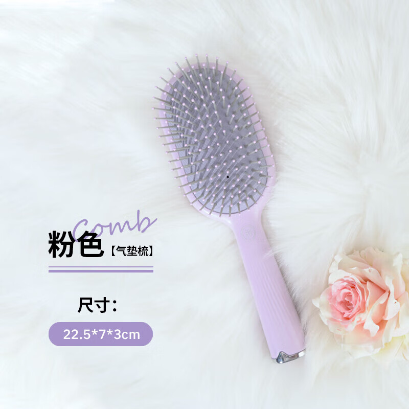 Air cushion comb for scalp massage, women's special long hair curly hair household portable fluffy style hollow comb V2447 purple high and low teeth