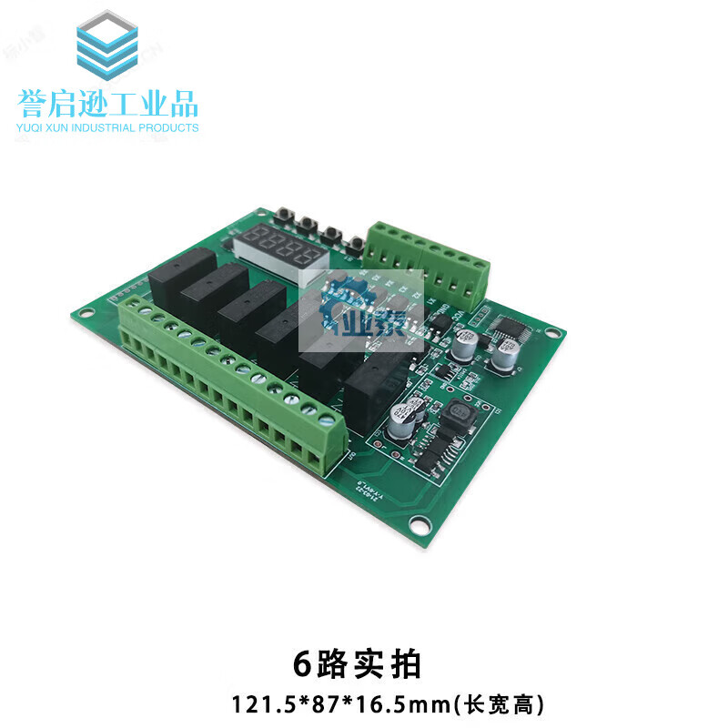 PLC programmable relay module multi-channel timing self-locking delay timed cycle random start controller 24v YF-104 DC 7-30V (4 channels)