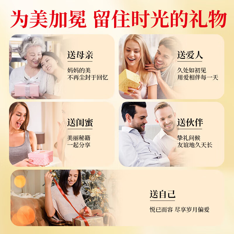 Tongrentang (TRT) Collagen Peptide Small Molecule Bird's Nest Fish Maw Peptide Aging and Firming Skin Women's Collagen Peptide Powder Gift Box 8 Boxes