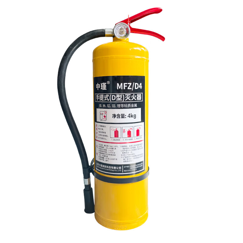 Class D metal fire extinguisher 4kg portable new energy electric vehicle vehicle-mounted D-type trolley type for lithium batteries 4kg Class D metal fire extinguisher for lithium battery electric vehicles
