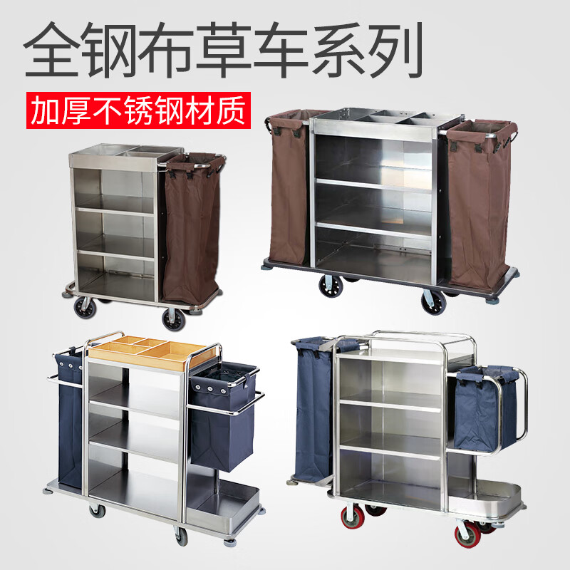 Hotel linen cart, hotel cleaning cart, work cart, guest room collection cart, double-sided door cart, stainless steel H1_ordinary single-sided cart_4-inch silent wheel
