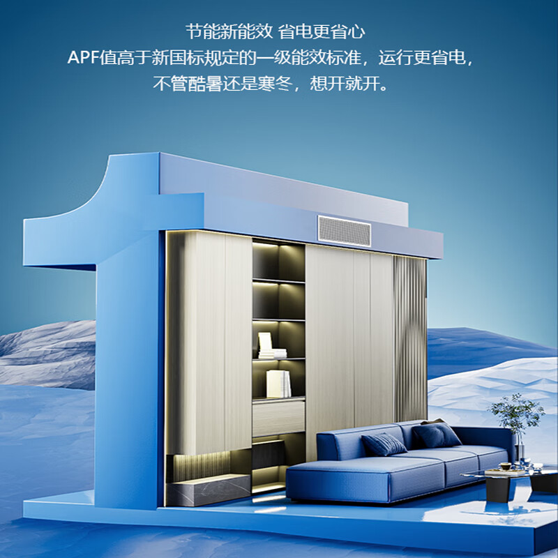 Chigo air duct machine, variable frequency heating and cooling, one-to-one living room, new energy efficiency, embedded hidden living room, bedroom ceiling, household air conditioner, large 2 HP, first-class cooling and heating, variable frequency air duct machine, paid installation