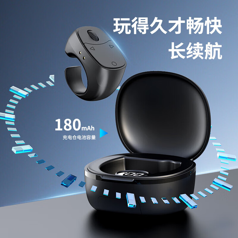 Zoomable multi-function remote control mobile phone to take pictures, watch videos, read novels, controller wheel ring, remote control ring, black