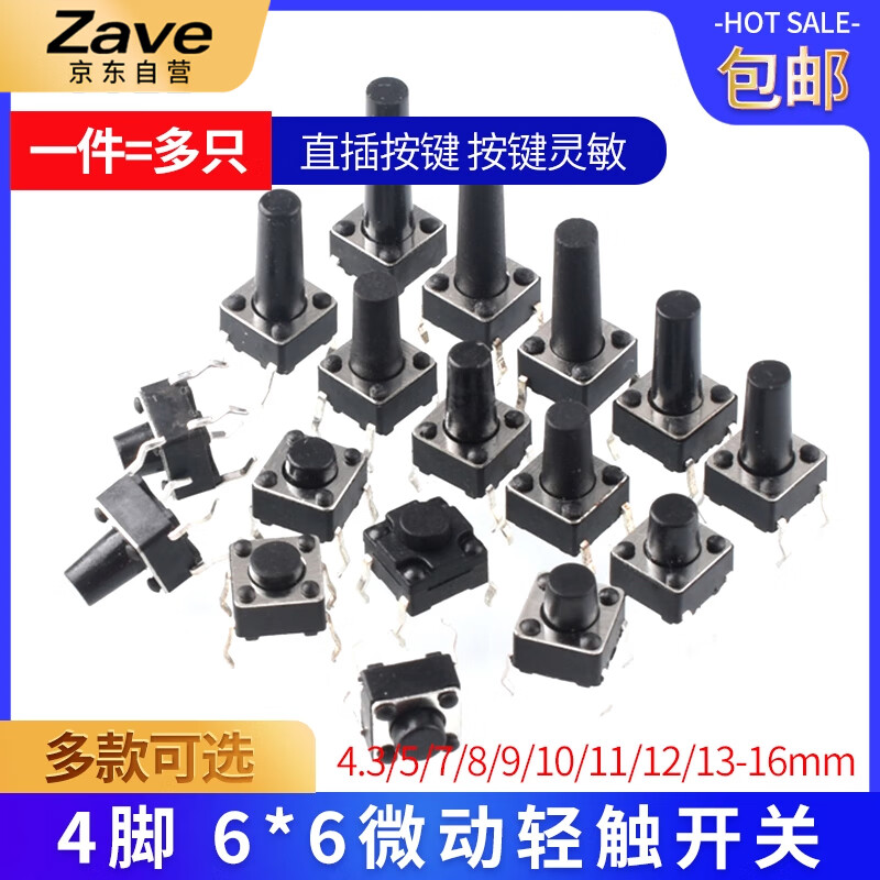 ZAVE tact switch 6*6*4.3 black (20 pieces)