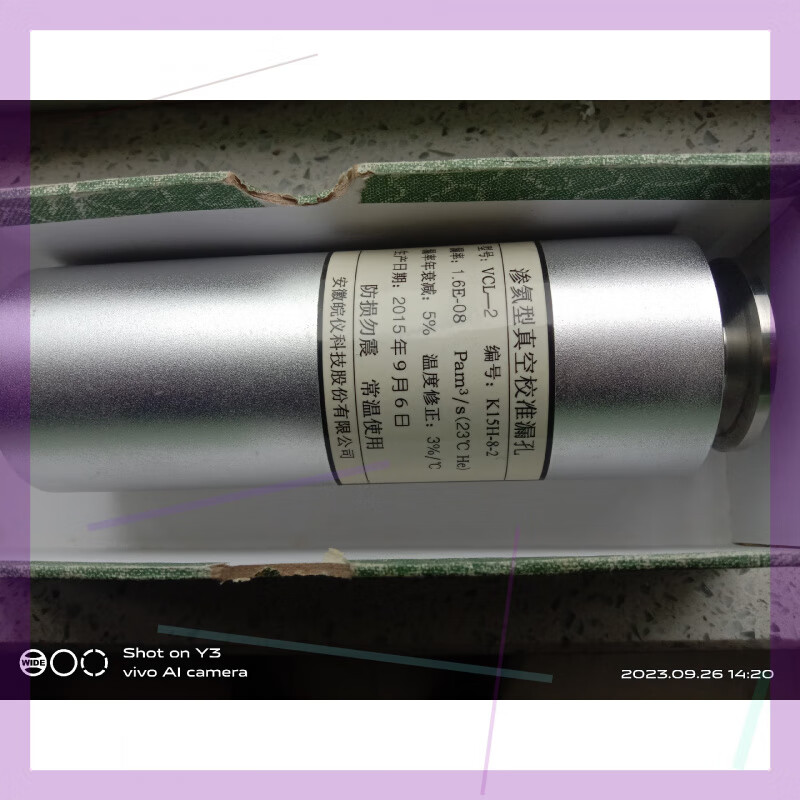 Helium penetration type vacuum calibration leak Wanyi VCL-2 - removed from the helium mass spectrometer leak detector