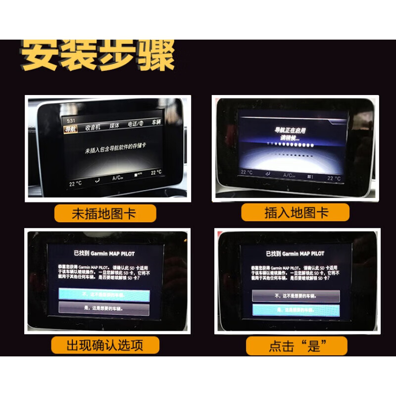 3 Mercedes-Benz C-Class E Series A Series B Series C260L B200 GLA GLC260 E00L SD original car navigation map card