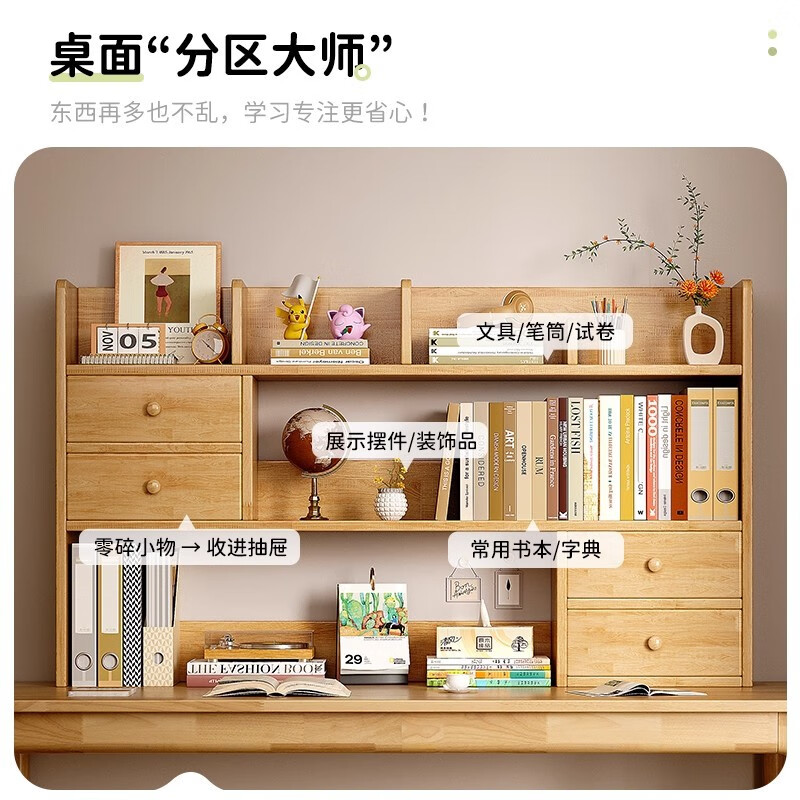 Tanglong solid wood bookshelf desktop storage rack student desk simple storage shelf office vertical multi-layer small bookcase imported no paint three layers 100cm black oak color more secure for home use multiple uses versatile scene