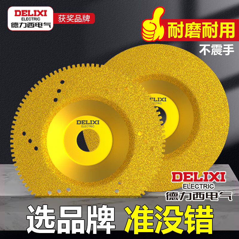Delixi Electric diamond bowl grinding discs ultra-fine sand ceramic tile edge grinding marble chamfering ceramic glass trimming angle grinder grinding disc trial 1 piece ultra-fine emery bowl grinding discs