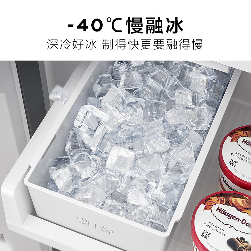TCL cold pudding 455 liter cross four-door 58cm ultra-thin zero-embedded fully automatic ice making - 40 degrees slow melting ice side-by-side large capacity household first-class energy efficiency refrigerator R455T9-UQB Rhythm White National Subsidy