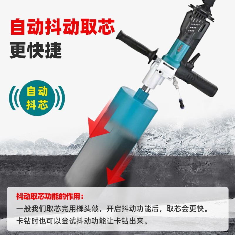 Boda brushless water drill high-power hole drilling machine concrete water mill air conditioning drilling machine diamond drilling machine