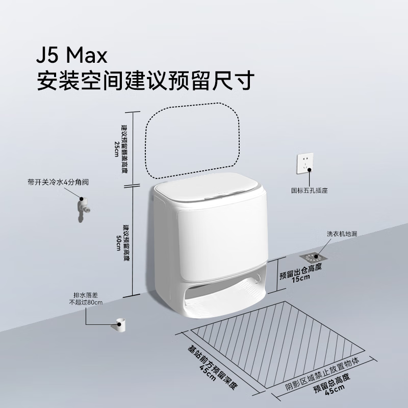 Cloud Whale Sweeping Robot J5Max Intelligent Sweeping and Mopping Integrated Floor Washing Robot Sweeping and Mopping Integrated Automatic Cleaning Fully Automatic Suction and Mopping Integrated Household Floor Mopping Machine Water Tank Version