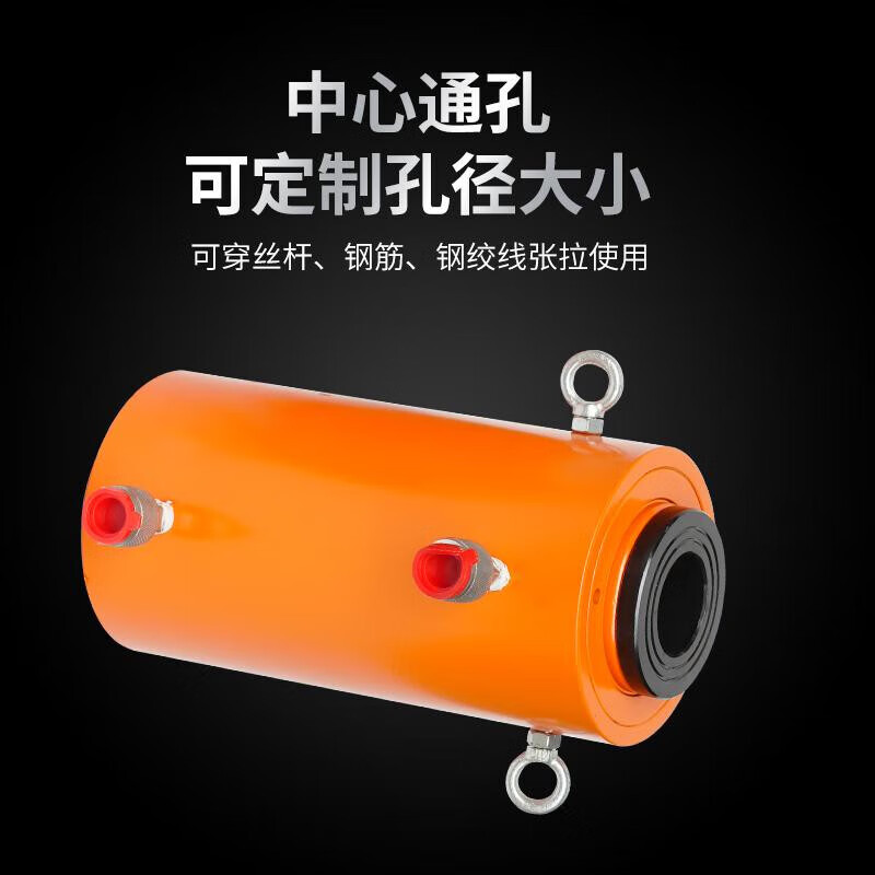 Shanghai Gongding hollow electric hydraulic jack separate hollow vertical double-acting large tonnage 30t100T200 tons 100 tons stroke 257mm center hole 79.2