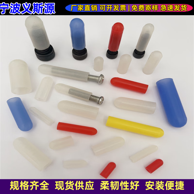 Ni Zhier W Hangzhou high temperature resistant silicone protective sleeve threaded rubber sleeve acid and alkali resistant silicone sleeve shielding protective sealing sleeve white M6*38 100 pieces