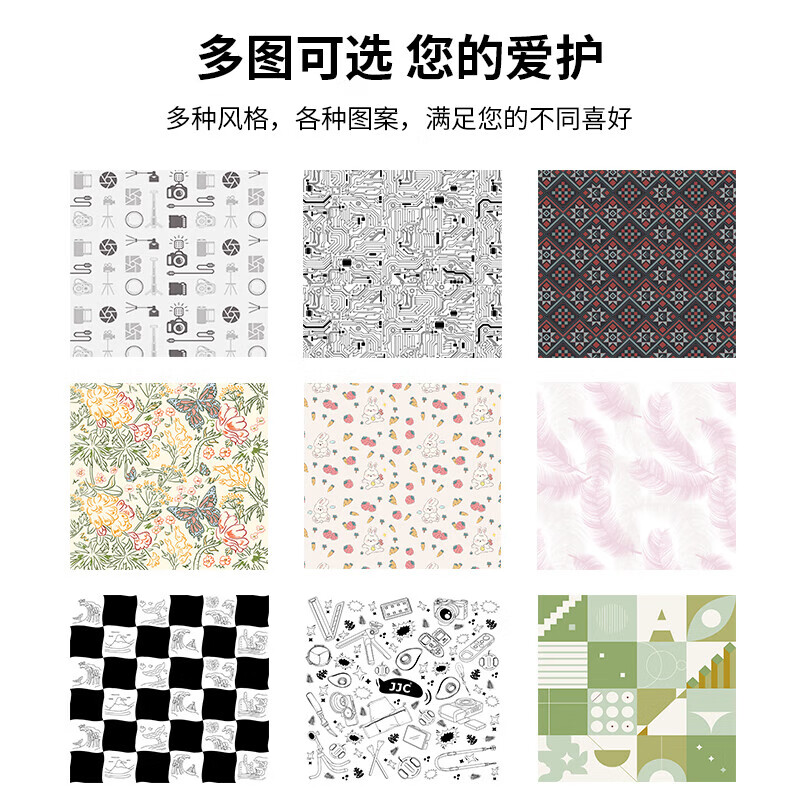 JJC camera folding cloth, magic cloth, self-adhesive cloth, P cosmetic bag, wrapped cloth inner bag storage protective cover, suitable for body, camera lens, notebook and tablet