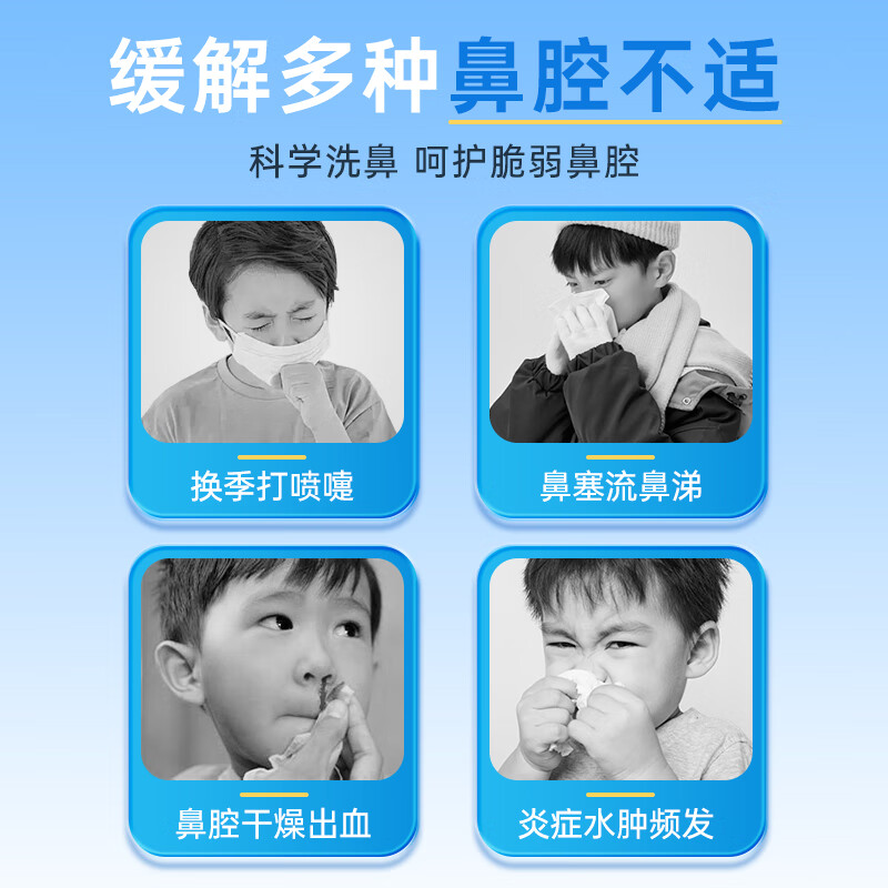 Shuomao physiological seawater nasal cleansing solution saline 0.9% isotonic nasal cleansing saline 15ml*30 bottles