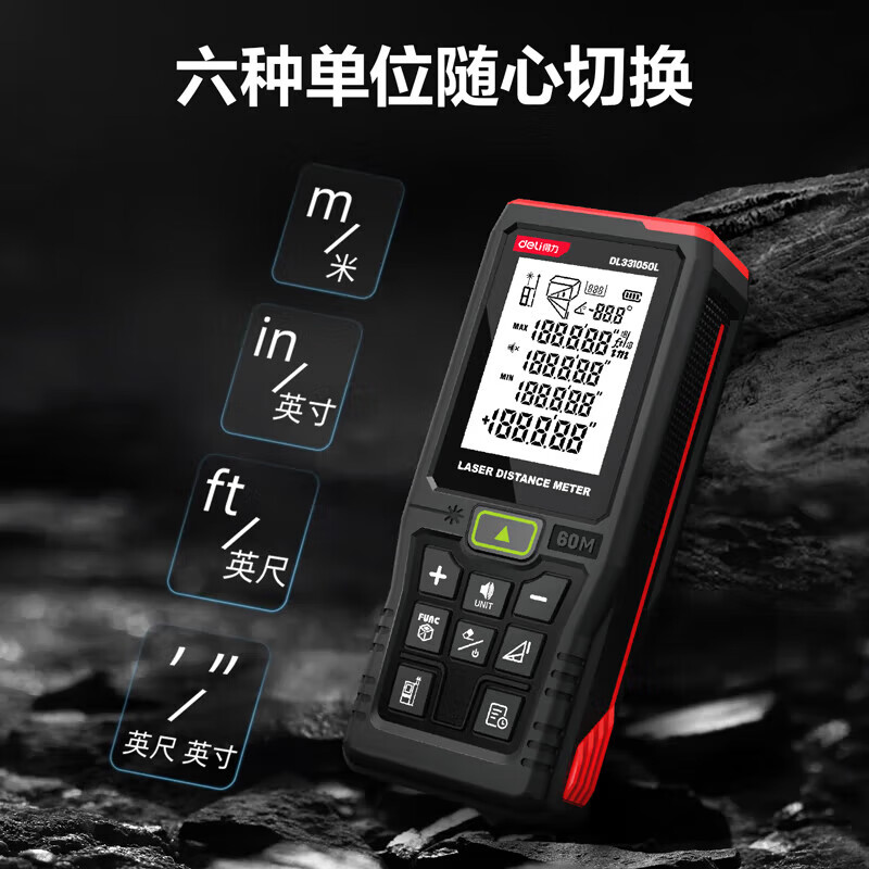 Deli laser distance meter can be used outdoors in the sun with green light high-precision electronic level laser measuring instrument green light 60 meters voice broadcast/electronic level
