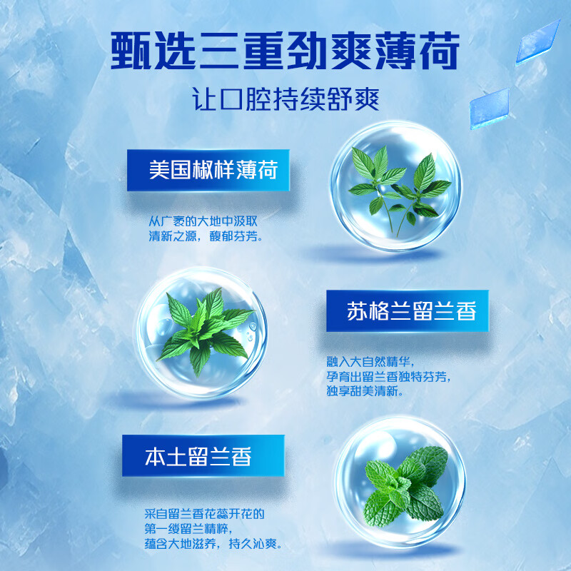 Colgate Icy Triple Mint Toothpaste 180g 10x long-lasting cooling feeling and fresh breath New and old packaging shipped randomly