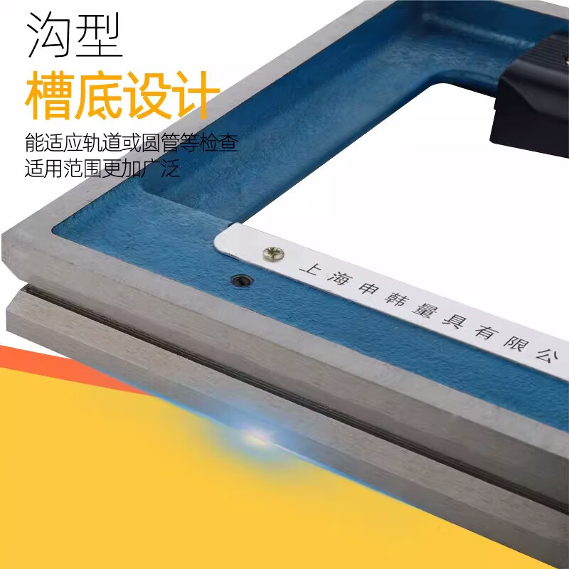 Shengong Shanghai Shenyang Ailon strip type frame level high precision 150/200 machine tool lathe shift ruler Shanghai Shengong strip type 150mm