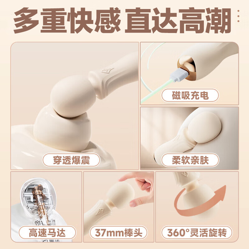 Jiyu AV strong vibrator adult sex toy female physiological massage self-soothing device special large-scale toy vibrator
