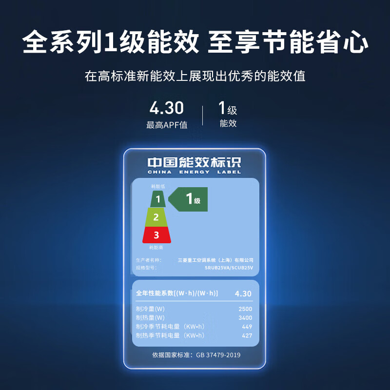 Mitsubishi Heavy Industries central air-conditioning inverter duct machine one-to-one household first-class energy efficiency 3-horse unit bedroom split DC original imported compressor SRUB72VA/SCUB72V