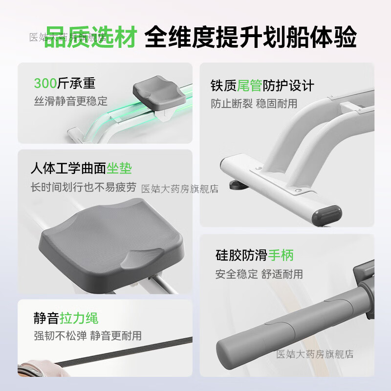 MERACH rowing machine household magnetic resistance super fat-burning comprehensive trainer rowing machine fitness equipment for women Q1S entry-level version manual resistance adjustment-white丨aluminum alloy