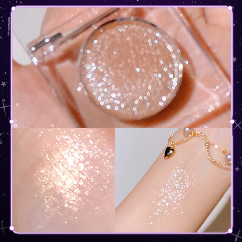 Shidanya Cowherd Eyeshadow Galaxy Broken Diamond Explosive Eyeshadow Sparkling Super Flash Pearlescent Polarized Highlight Vega