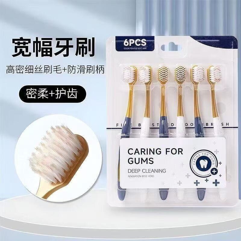 Sam's same type toothbrush wide head soft bristles high density brush deep cleaning adult family six pack each super soft bristles 12 pack affordable pack