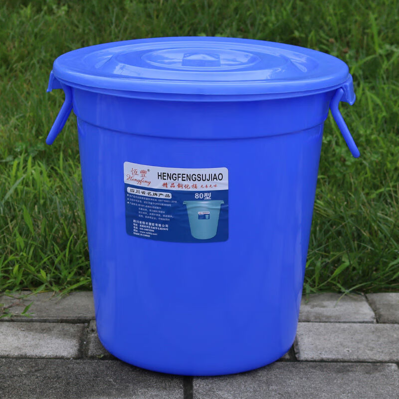 MIELANAT large size trash can outdoor plastic environmental protection hotel kitchen industrial commercial round with lid large capacity 50 liters + lid blue small