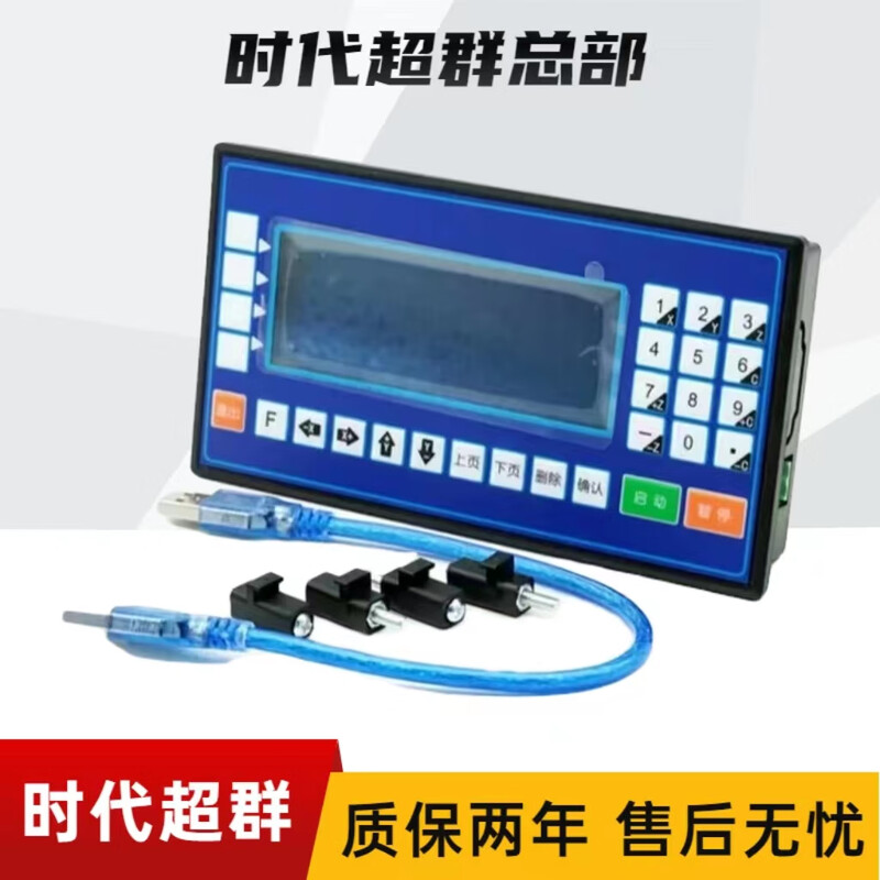 Yue Changsheng CM35 multi-function multi-axis programmable motion controller pulse generator TC55 stepper servo four-axis enhanced version