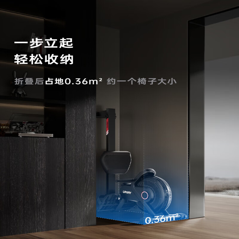 UMAY rowing machine, household wind-magnetic dual resistance, indoor silent folding fitness equipment, gym rowing trainer, folding model, wind resistance + magnetic resistance dual resistance, 16-level resistance adjustment, thick and fine