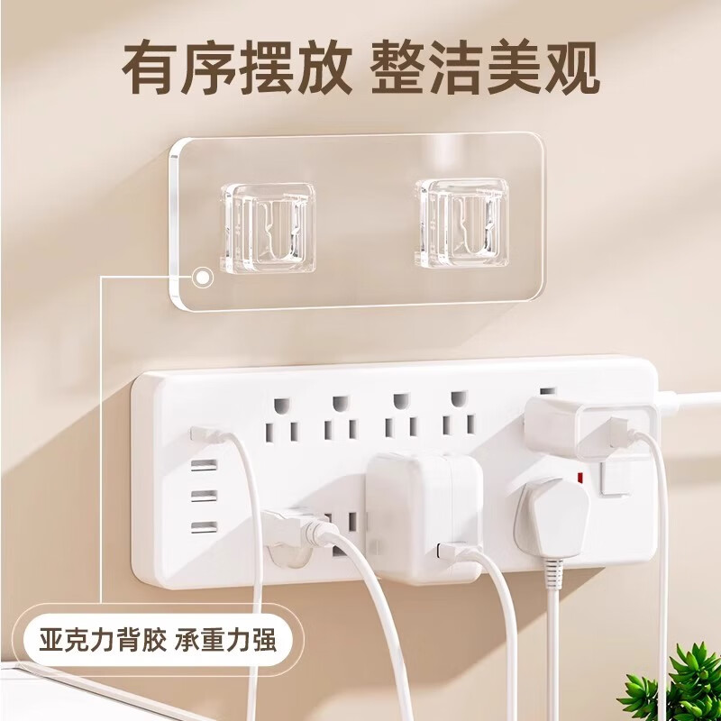 Jiacube mother-in-law buckle strong stick buckle thickening punch-free sticky hook socket traceless plug-in row holder horizontal version 6 pairs