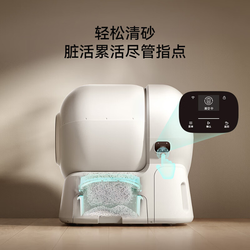 Homerun smart automatic cat litter box cat toilet electric poop scooper automatic sand replenishing, cleaning and deodorizing extra large 106L smart cat litter box + litter control pedal