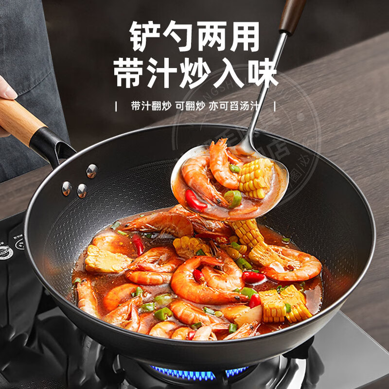 Rice helper mushroom shovel cooking shovel Guizhou cooking spoon household extended wooden handle shovel long handle cooking spoon stainless steel spatula extended handle thickened large mushroom shovel