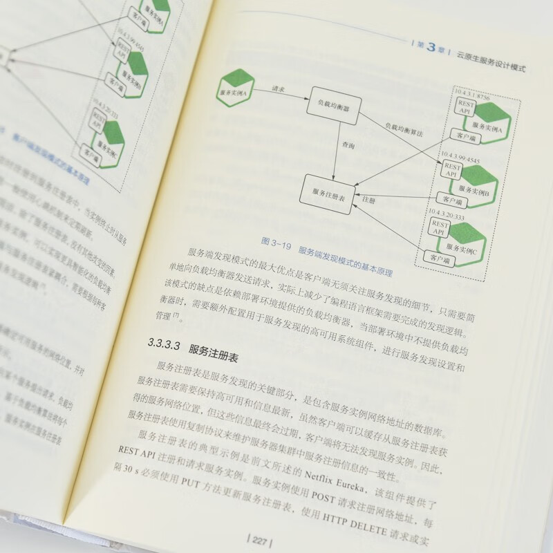 Cloud native network architecture and key technologies Research on tactical communication and information systems for unmanned and intelligent battlefields