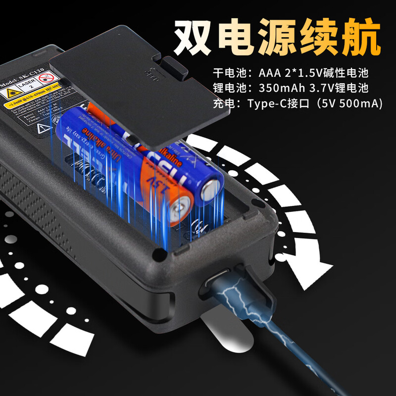 Konegas Nica Laser Distance Meter SK-C120 high-precision measuring ruler electronic ruler dual power supply backlight SK-C70 standard (red light/indoor)