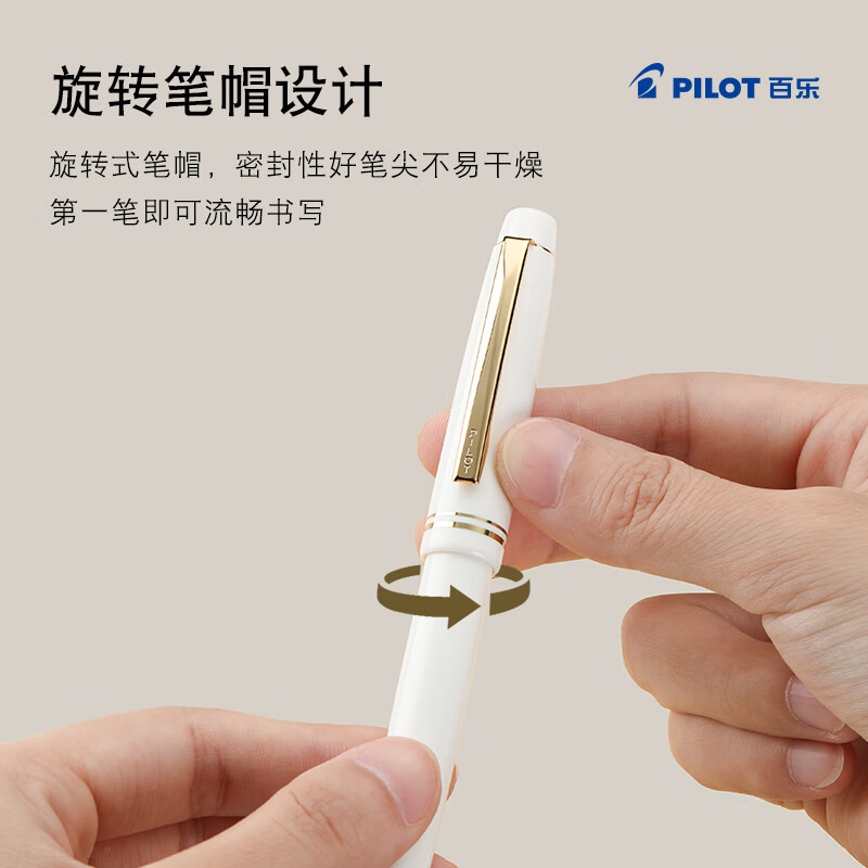 PILOT Hot Products 78G Student Pen Gift Box Set Calligraphy Pen Practice Pen High-end Imported Signature Pen for Student Day Gift F Nozzle Ivory White (With Ink)