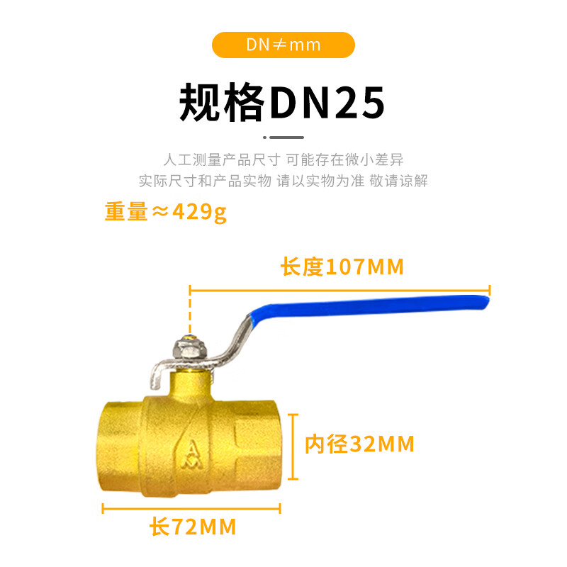 Aimeike Aimeike ZK01-213 brass ball valve double inner wire thickened large flow anti-freeze and anti-crack heating tap water switch valve explosion-proof model DN25 (1 inch)