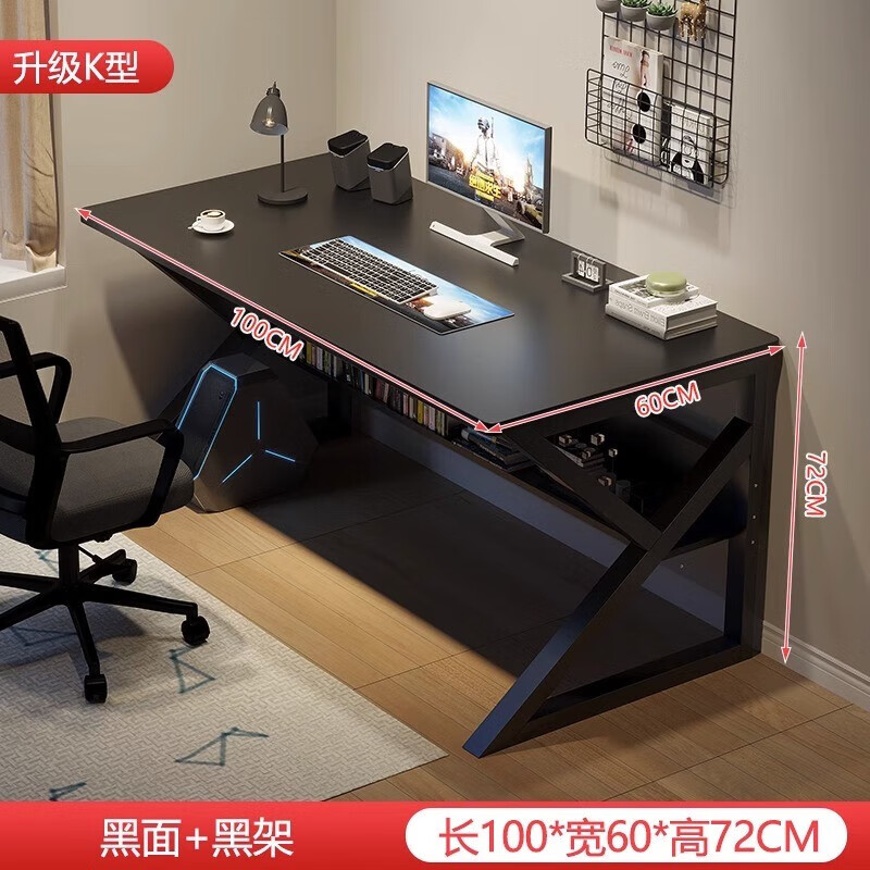 Oumao Computer Desk Desktop Home Gaming Table and Chair Set Office Small Desk Simple Desk Game Table Study Table Double-layer Black Willow 100*60*72cm Post the Picture and Get a 10 Yuan Rebate (Collection of Buyers Show)