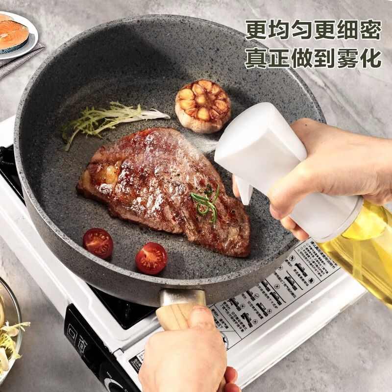 No Miyoupin oil spray bottle kitchen household barbecue olive oil edible oil spray bottle atomized fat reduction oil spray artifact spray oil spray bottle