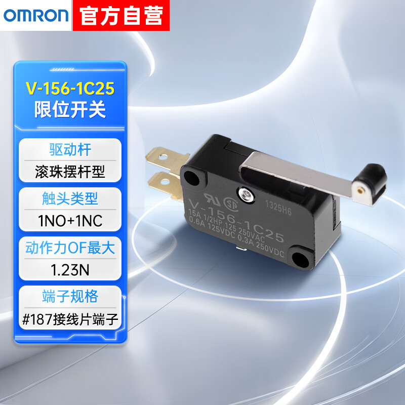 Omron limit switch V-15 series, operating head pivot type, contact type 1NO+1NC, V-156-1C25 BY OMI