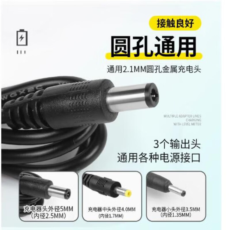 Audio charger set-top box router universal 5V6V9V12V15V1A2A3A 12V2A power supply (cable length 2 meters) 2 adapters included