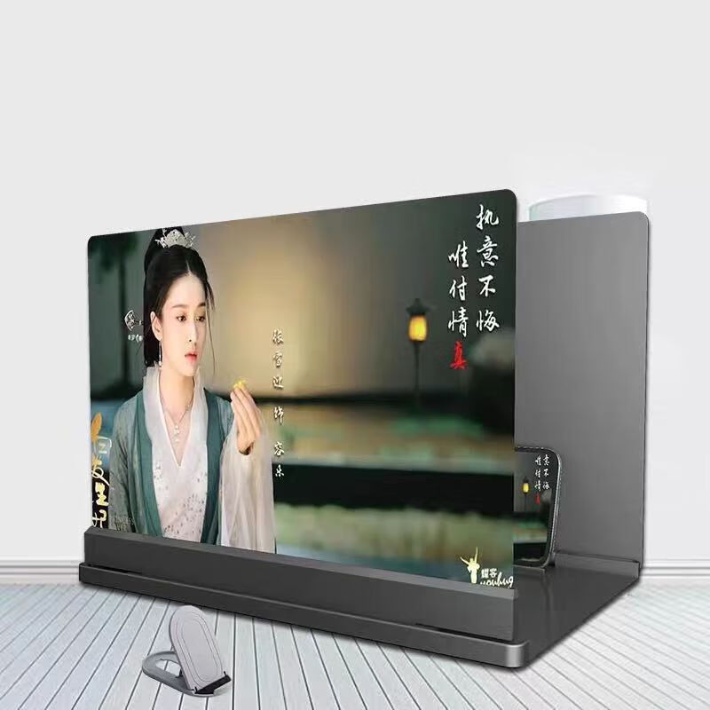 Huaiyin 4K Blu-ray 10D ultra-clear mobile phone amplifier large-screen ultra-clear screen artifact projection eye protection ultra-high-definition mirror pull-out lazy bracket video watching TV drama table 14-inch magnification effect 10D ultra-clear black