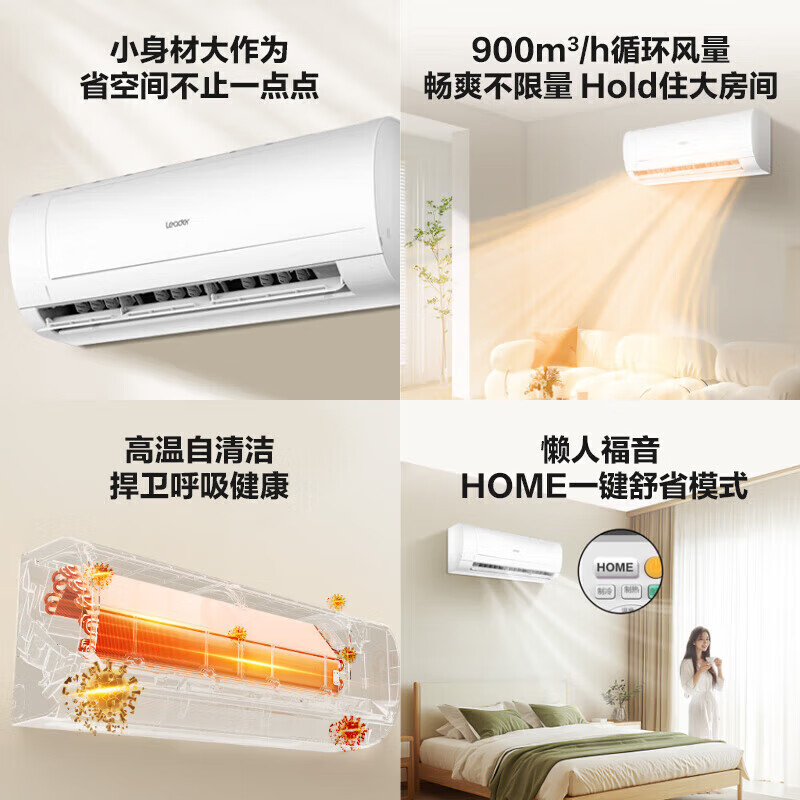 Haier air conditioner produces 1.5hp/2hp/3hp first-class energy efficiency, super energy-saving, energy-saving cooling, heating and cooling, frequency conversion, self-cleaning, pure copper pipe, household large hang-up, trade-in subsidy, 2hp, first-class energy efficiency, huge power saving, large air volume + fast cooling and heating
