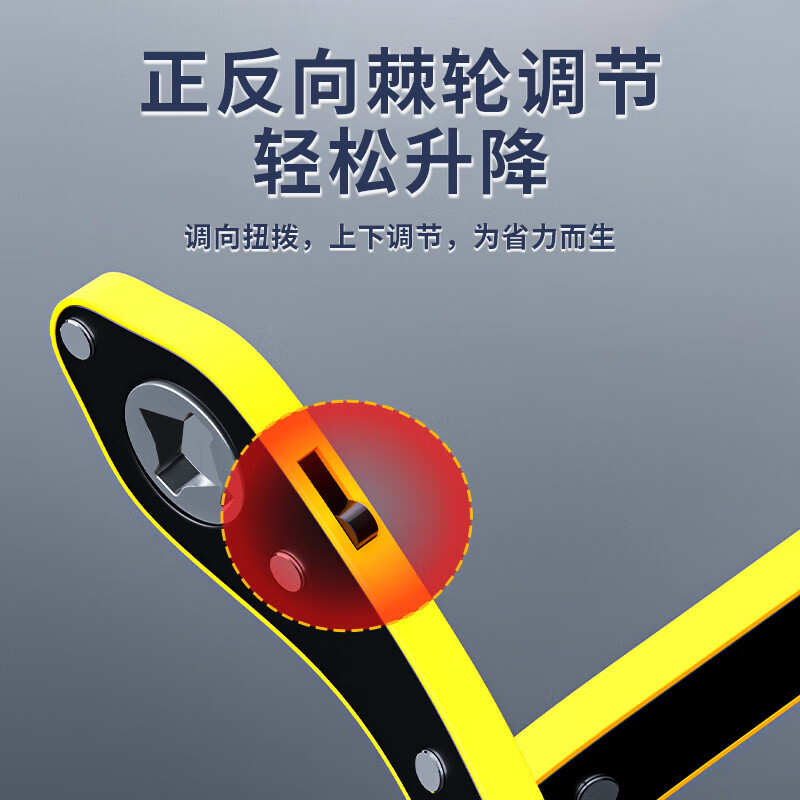40,000 kilometers jack labor-saving wrench, car jack ratchet wrench, portable tire wrench, car hand wrench