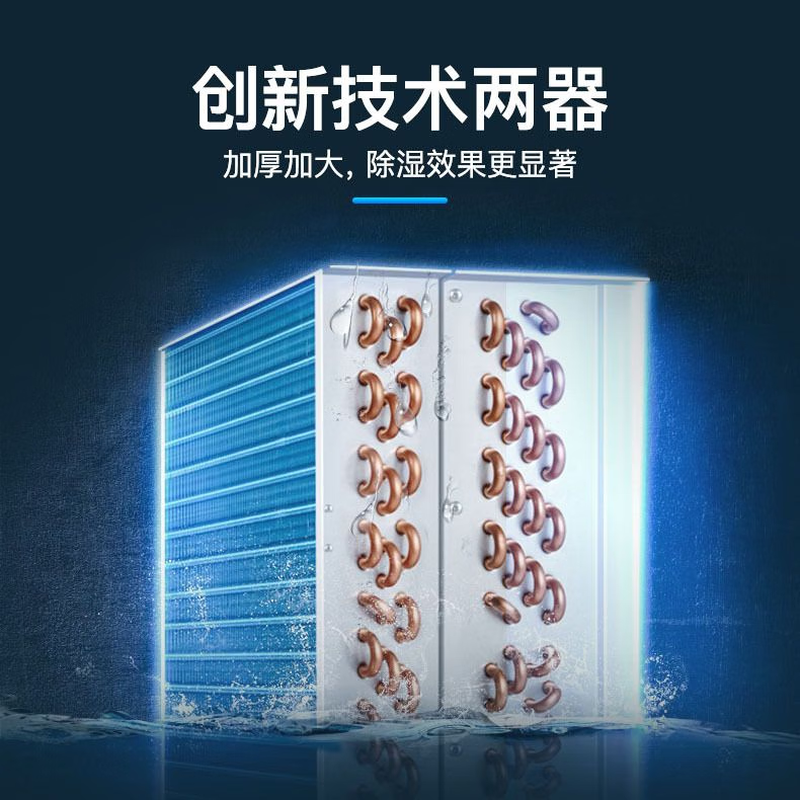 PARKOO large industrial dehumidifier 480 liters/day warehouse high-power dehumidifier basement workshop dehumidification dryer CF20KT