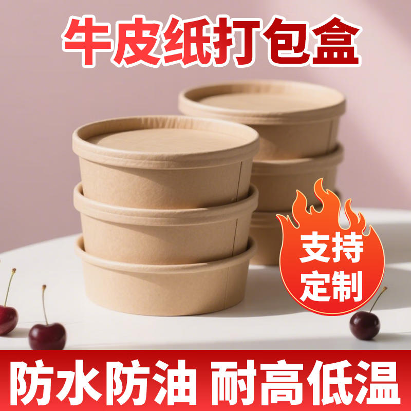 Green Orange Disposable Packing Box Salad Bowl with Cover 750ml 30 Pack Kraft Paper Bowl Camping Food Grade Picnic Fruit Round Packing Box
